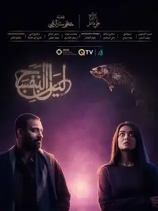 Poster 199