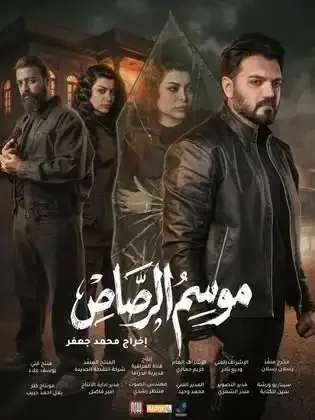 Poster 210