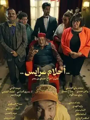 Poster 018