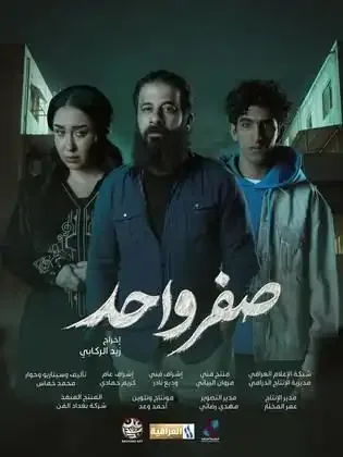 Poster 153