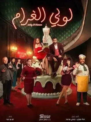 Poster 198