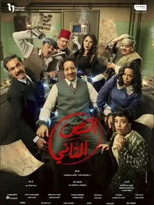 Poster 068
