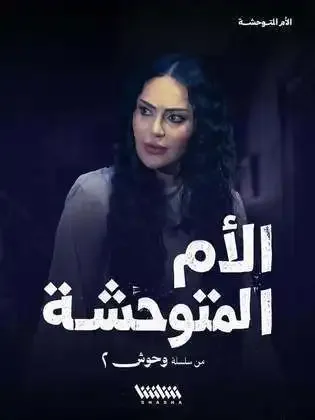 Poster 223