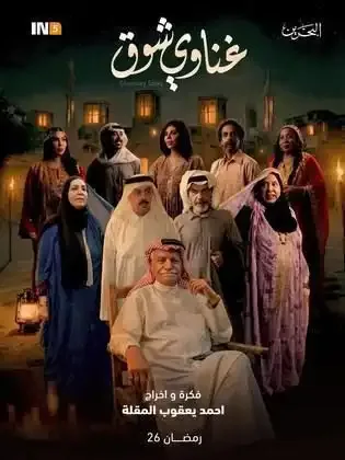 Poster 175