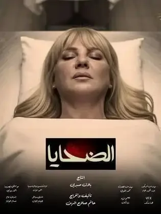 Poster 048