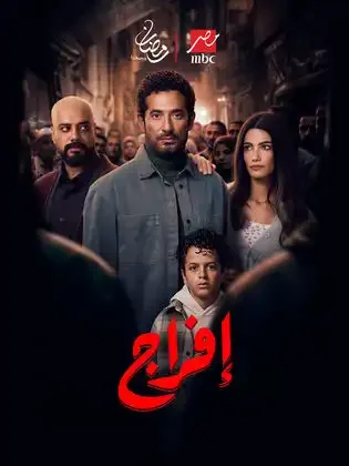 Poster 009