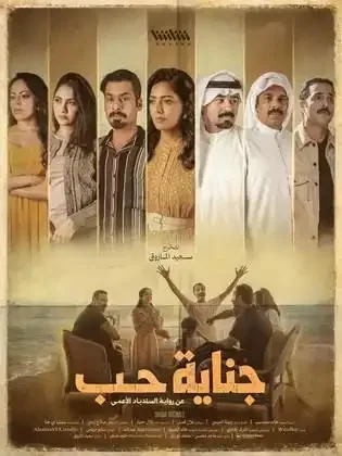 Poster 104