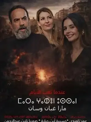 Poster 202