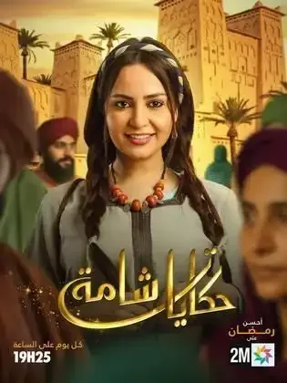Poster 110