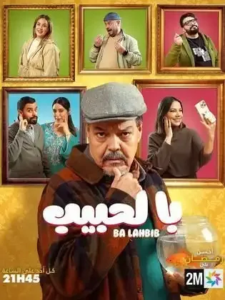 Poster 074