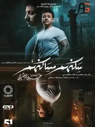 Poster 138