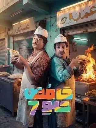 Poster 108