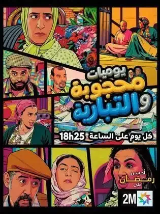 Poster 231