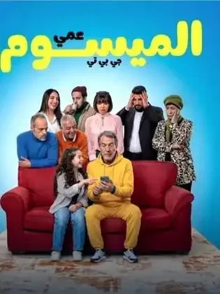 Poster 167