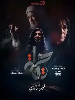 Poster 114