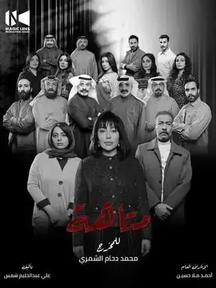 Poster 203