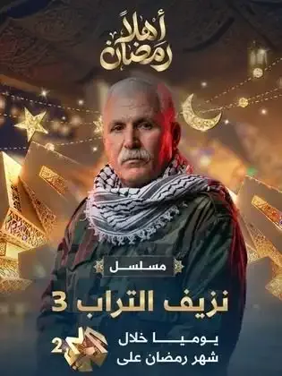 Poster 214