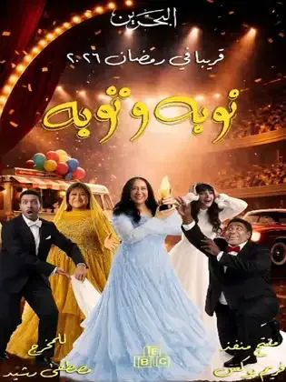 Poster 216