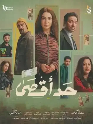 Poster 109
