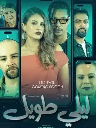 Poster 200