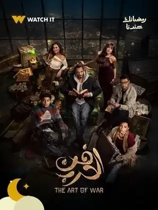 Poster 180