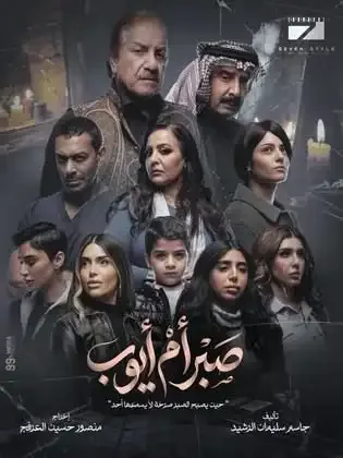 Poster 150