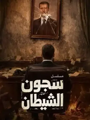 Poster 135