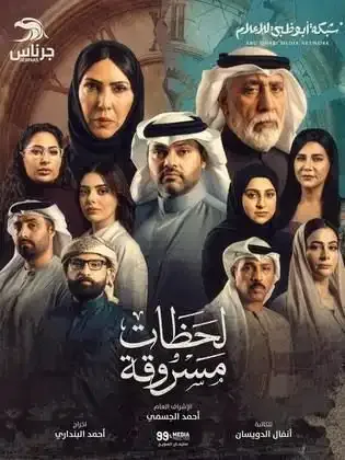 Poster 195