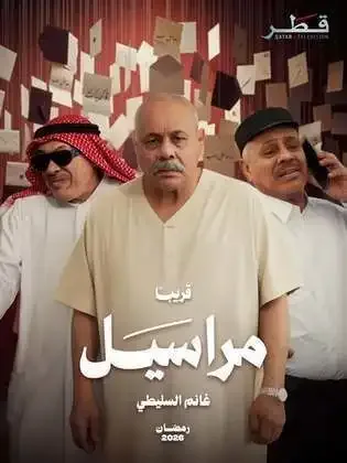 Poster 204