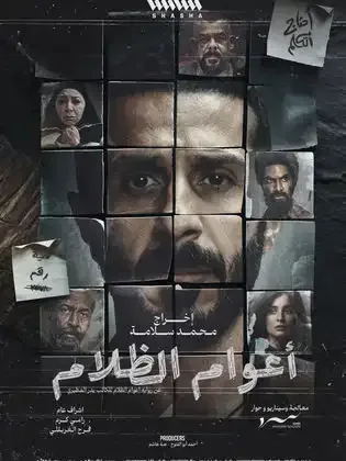 Poster 022