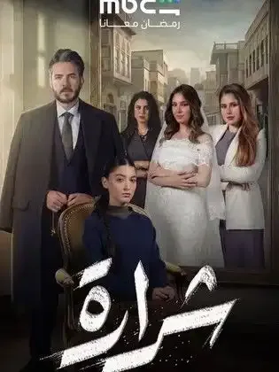 Poster 146
