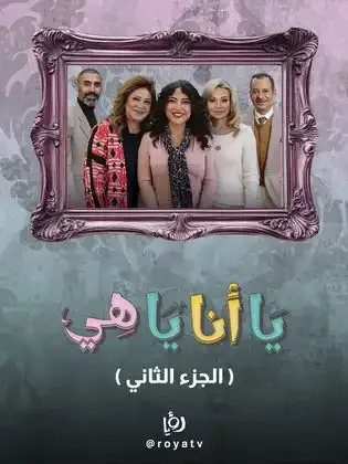 Poster 228