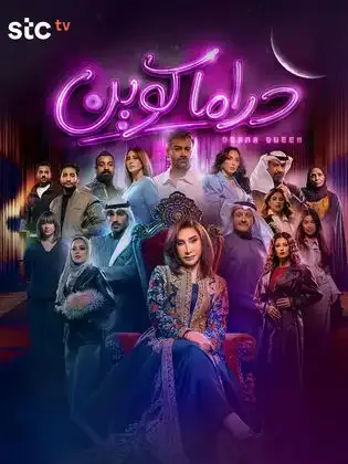 Poster 120
