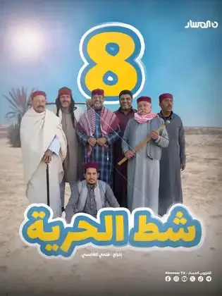 Poster 147