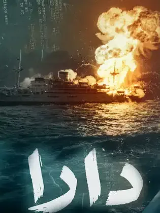 Poster 119
