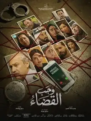 Poster 222
