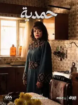 Poster 112