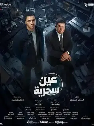Poster 172