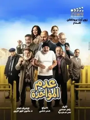 Poster 157