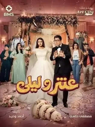 Poster 169
