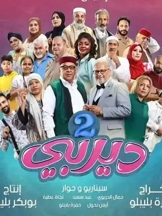 Poster 125