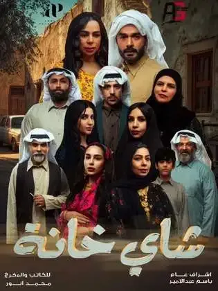 Poster 144