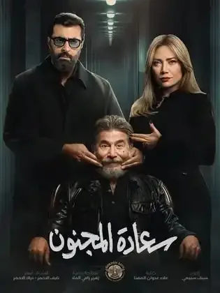 Poster 137