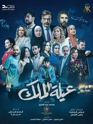 Poster 171