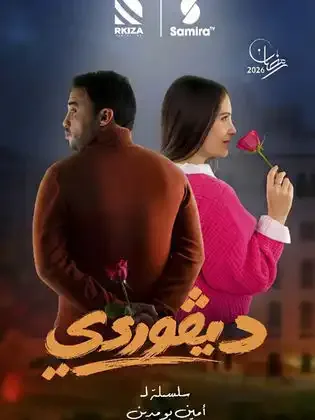 Poster 126