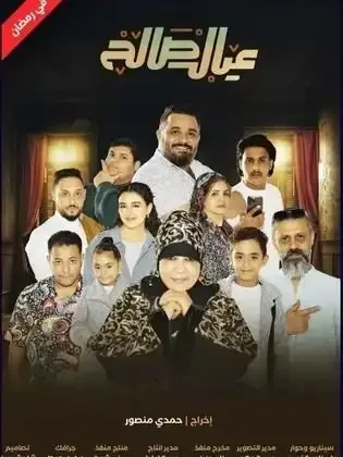 Poster 170